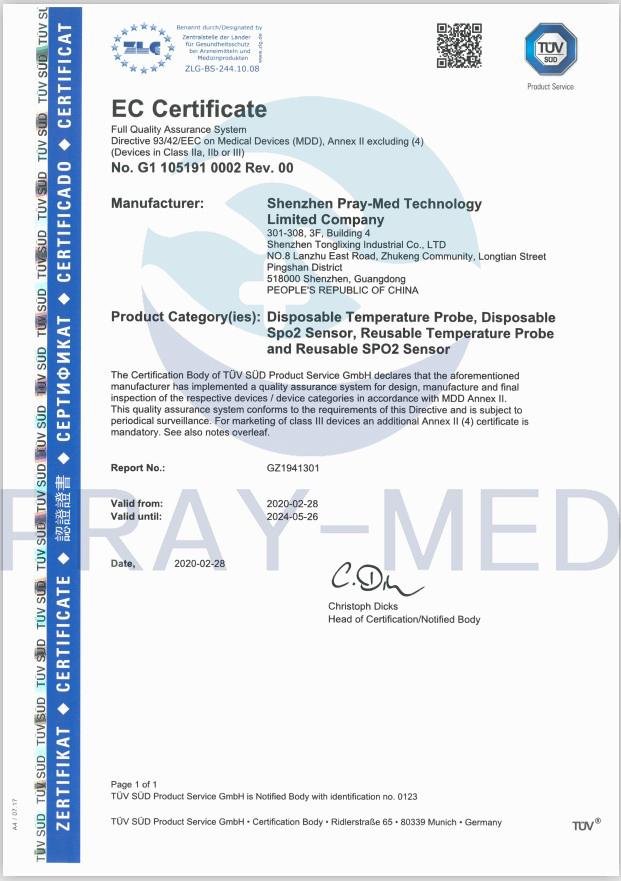 สายเคเบิลต่อขยาย  Spo2 มัลติฟังก์ชั่นทางการแพทย์ 25-pin connector 5