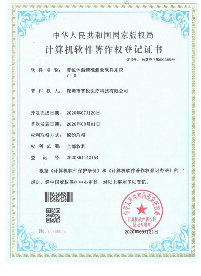 แผ่นซิลิโคนสำหรับผู้ป่วยแบบนำกลับมาใช้ใหม่ได้สำหรับเด็ก ขั้วลบ 6.3 มม. สีดำ 10